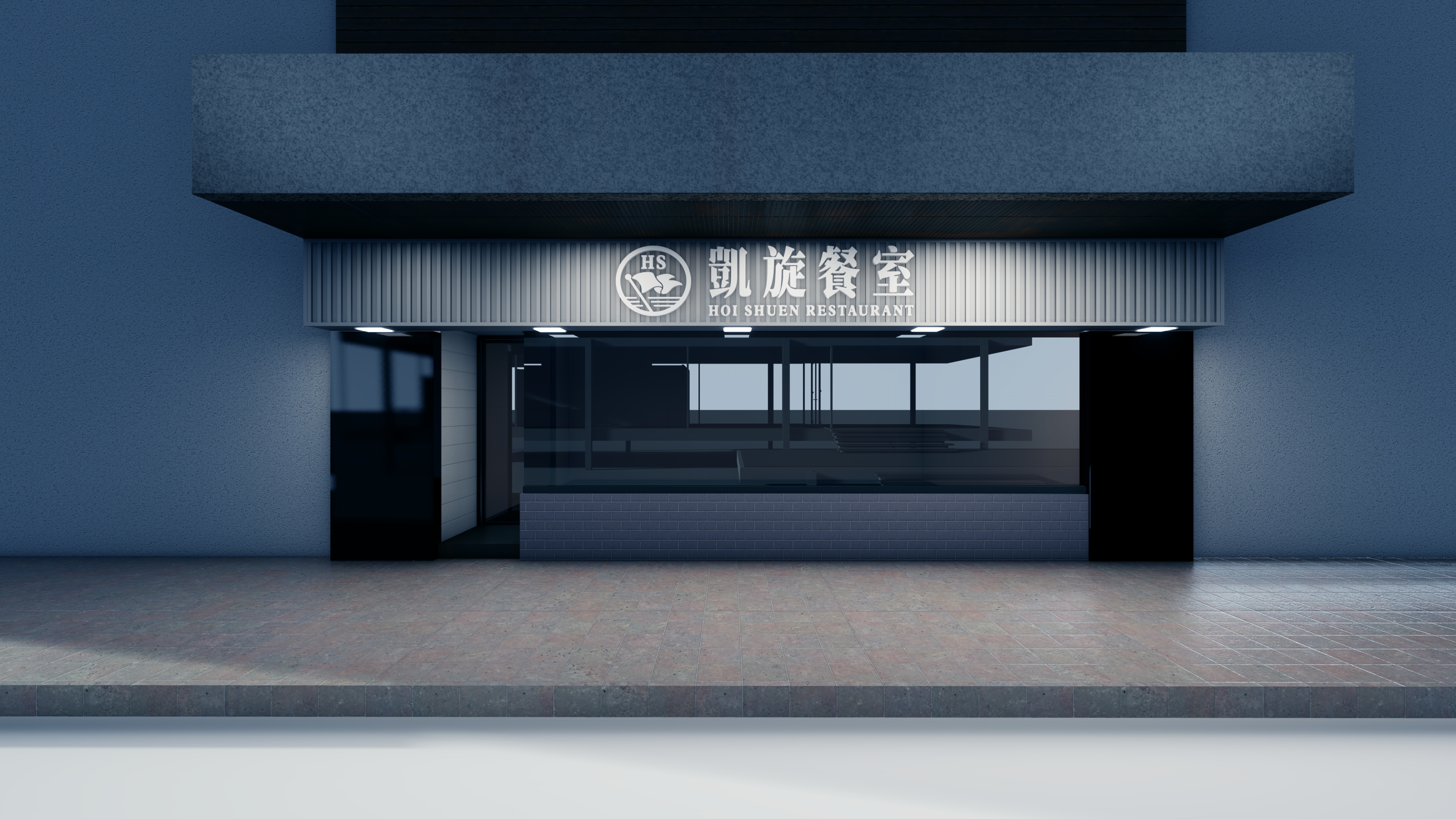 Thiết kế nhà hàng HongKong Hoi Shuen