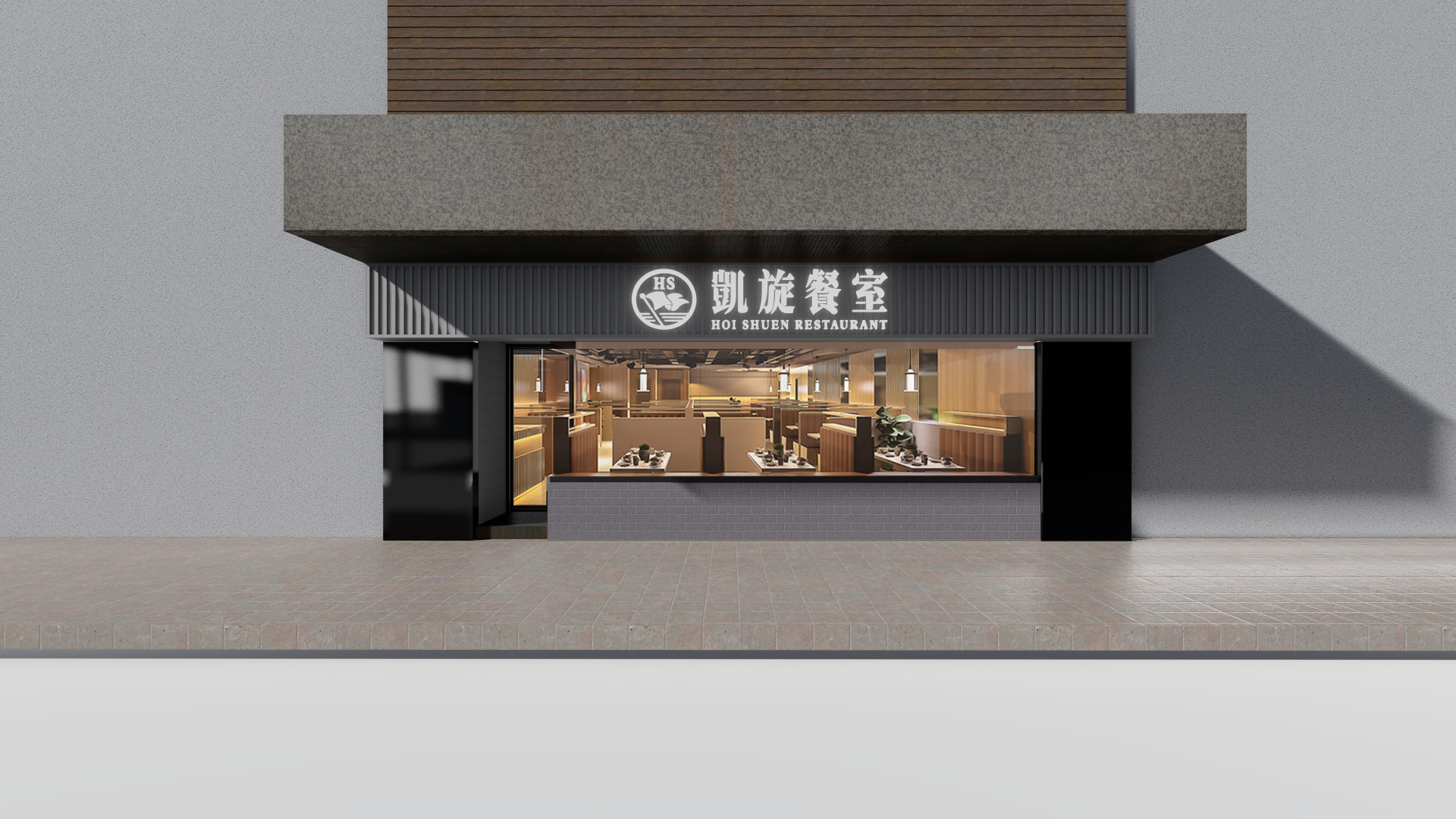 Thiết kế nhà hàng HongKong Hoi Shuen