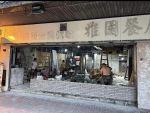 Thiết kế nhà hàng HongKong Hoi Shuen